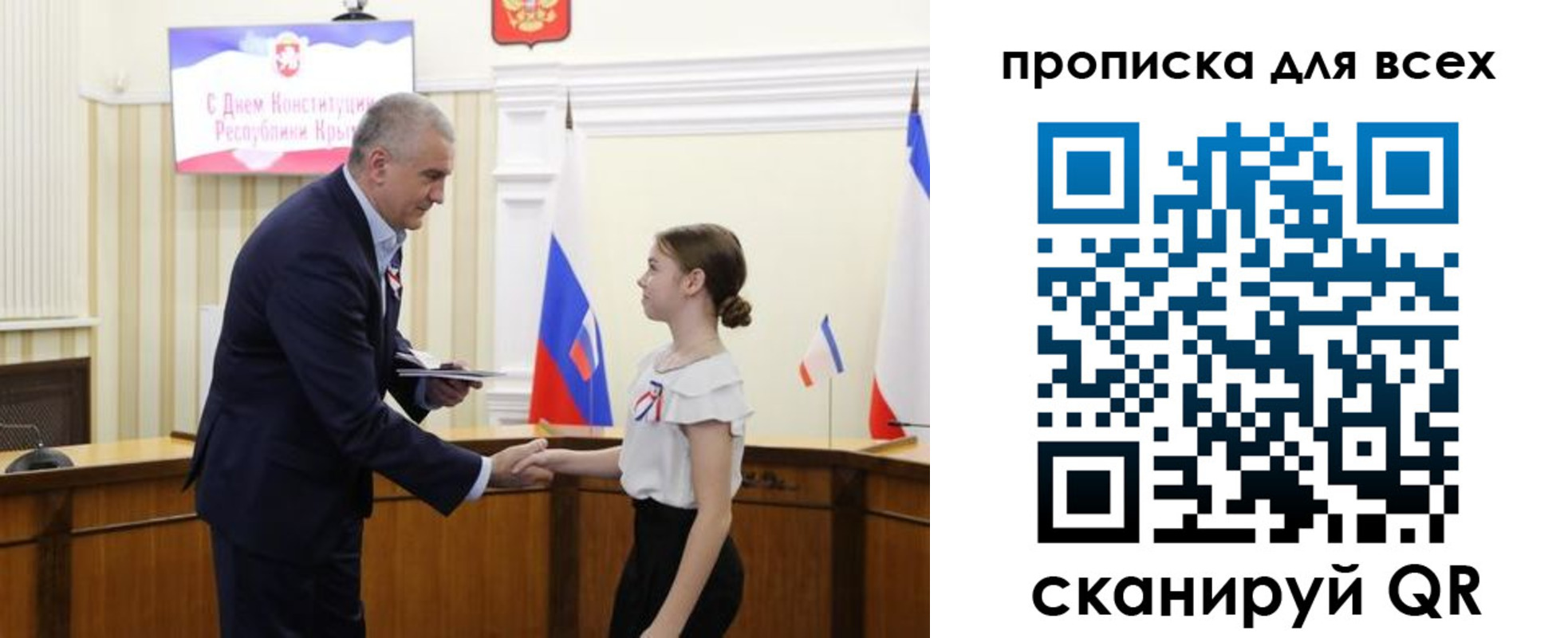 временная регистрация недорого в Куйбышеве