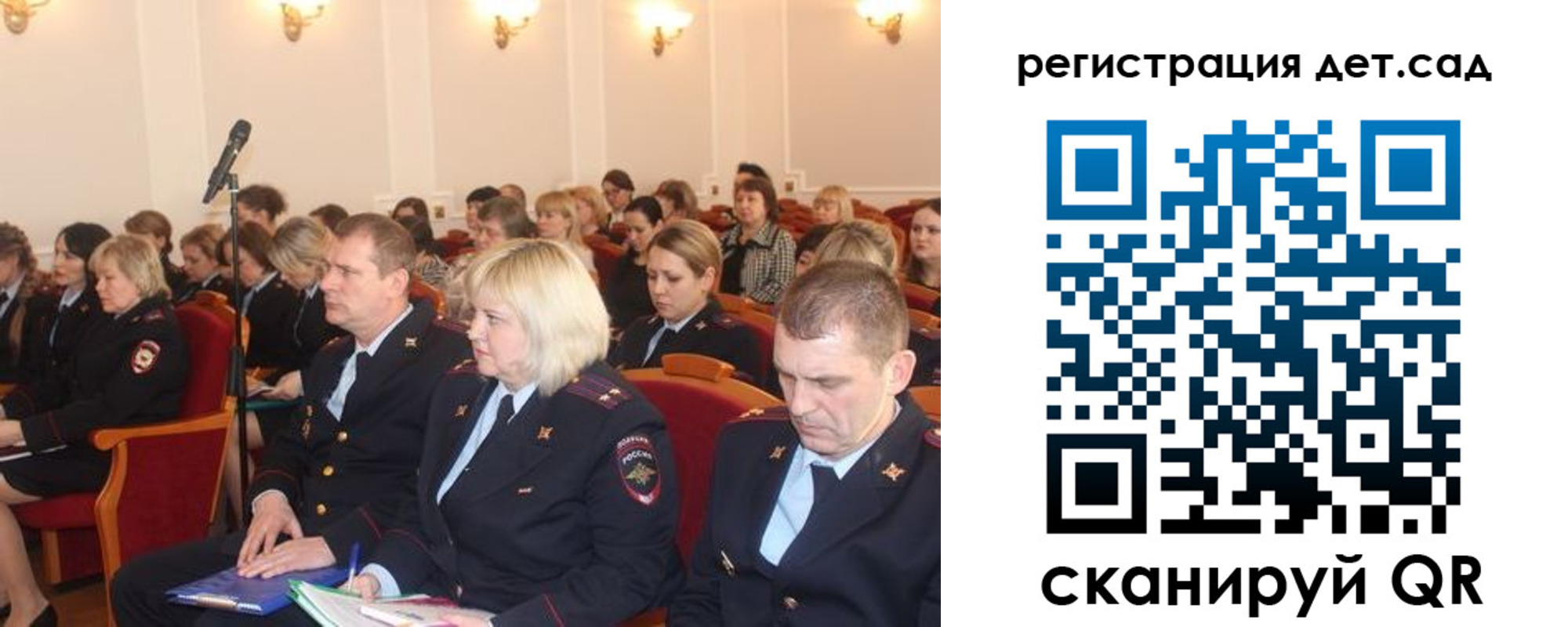 прописка в Куйбышеве