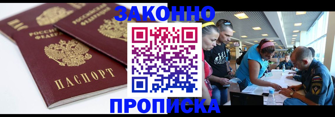 пропишу в квартире в Куйбышеве